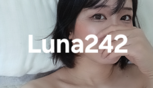 【DXLIVE】　人妻が朝から見られながらガチオナ「Luna242」さんの主婦ならではの色気がヤバい