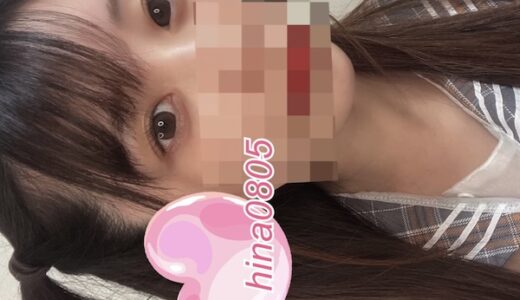 【DXLIVE】　Cカップ美女「hina0805」が膣とアナルの2穴をおもちゃでゴリゴリ攻める超過激オナニー配信