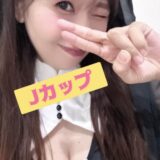 【DXLIVE 口コミ】細身なのにJカップ「kotonexoxo」の爆乳ぶるんぶるん揺らしながら丸見えでガチイキするド変態ガリ巨乳がドエロすぎて精子枯れる