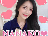 Nanakorose