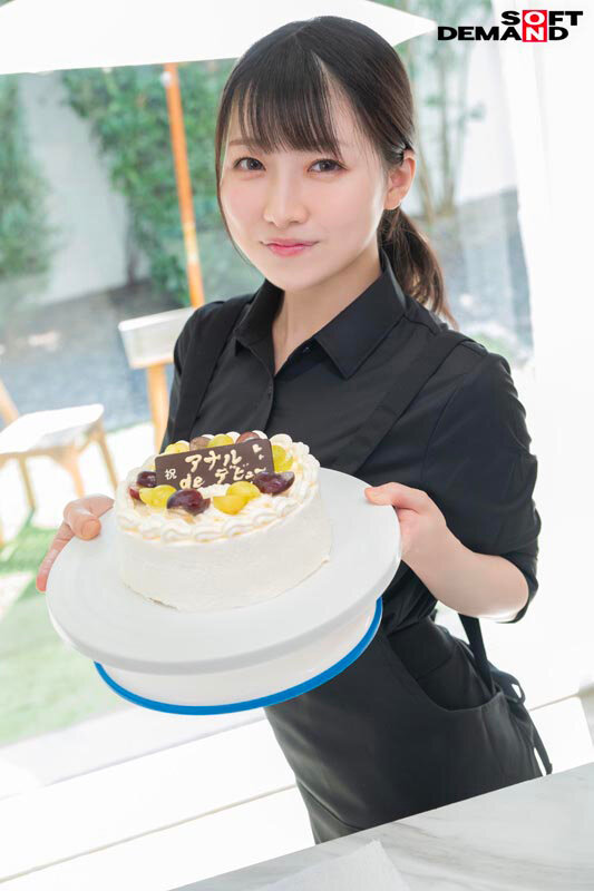【新人だけどアナル解禁】経験豊富でケツ穴好き 変態パティシエ（22）肛門性交で初AV出演 月待青花 サンプル画像