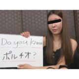 ポルチオ観察開発オナニー 18名×326分の観察記録【JADE NET 2026年11月新作情報】