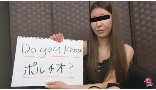 ポルチオ観察開発オナニー 18名×326分の観察記録【JADE NET 2026年11月新作情報】